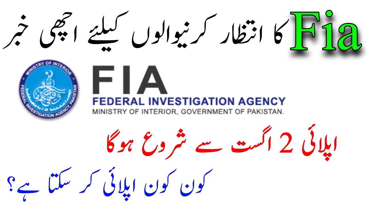 Good Update For Fia Jobs 2022 Online Registration YouTube