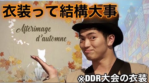 【ダンスラ】Afterimage d