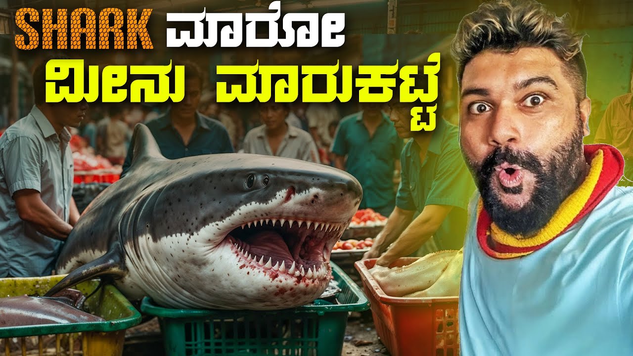 Crazy Fish Market in the worlds 3rd largest Island | Borneo | Global Kannadiga