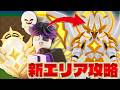 新エリアのエンジェル&デーモンで激レアの卵を狙うロブロックス!!【卵を盗む】【steal an egg】
