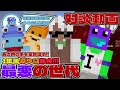 【対談動画】最悪の世代、ゴッホ世代があの頃について語り合う!!! 【対談動画】最悪の世代、ゴッホ世代があの頃について語り合う!!!