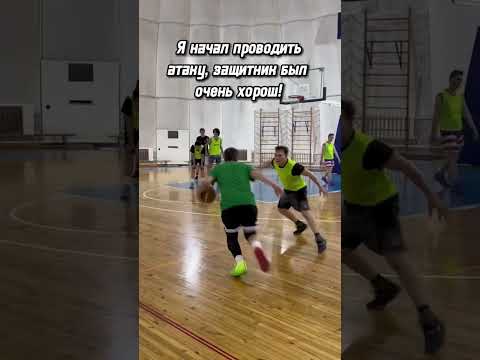 СПОРНЫЙ МОМЕНТ ВО ВРЕМЯ ИГРЫ 🔥🔥 #basketball #нба #спорт #тренировка