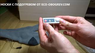 Распаковка и обзор: Носки с подогревом Eco-obogrev