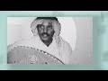 الفنان عيسى الآحسائي طاب الفرح طاب كلمات عبداللطيف الشيخ