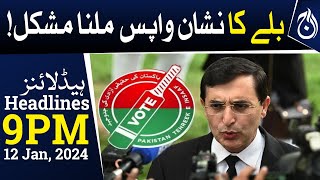 PTI Bat symbol out from election 2024?- 9PM Headlines - Aaj News