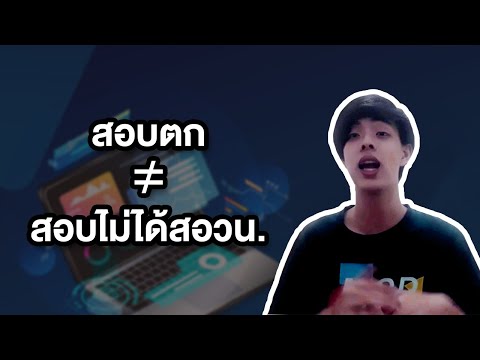 แบบฝึกหัด html พร้อมเฉลย  2022  มาแล้วลูกจ๋าสอวน.ที่หนูอยากติด | KU เล่าเอง