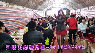 艾瑞克婚禮樂團~1070201 長笛Jube老師 桌邊演奏
