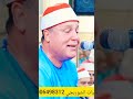وعباد الرحمن شاهد إبداااااع الشيخ حجاج الهنداوي