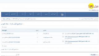 الإجابة على كل طلبات رمز الدّخول ( لمن اتبع الخطوات الّتي طلبناها منكم ) : شرح لكيفية ايجاد طلباتكم