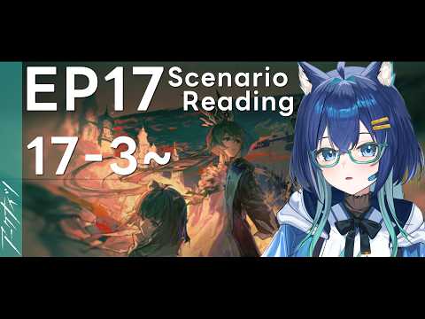 宮代こと アークナイツch broadcast preview