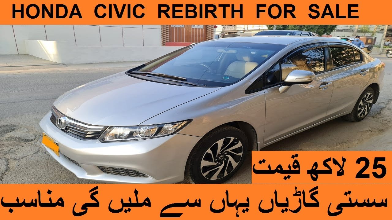 HONDA CIVIC REBIRTH FOR SALE | USED CARS FOR SALE | CARS FOR SALE AT CHEAP PRICE
