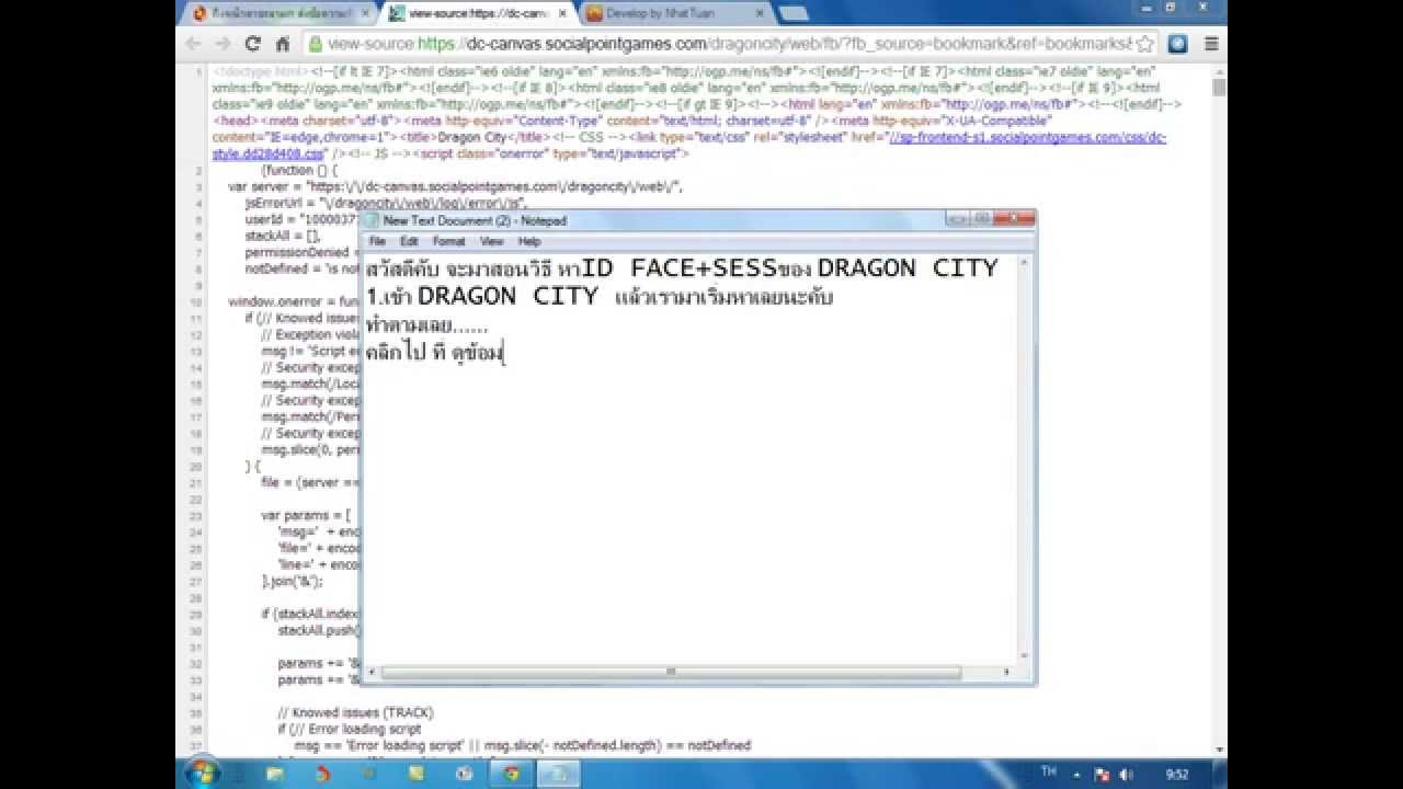 หาไอดีเฟส 2022 New วิธีหา ไอดี เฟส + session
