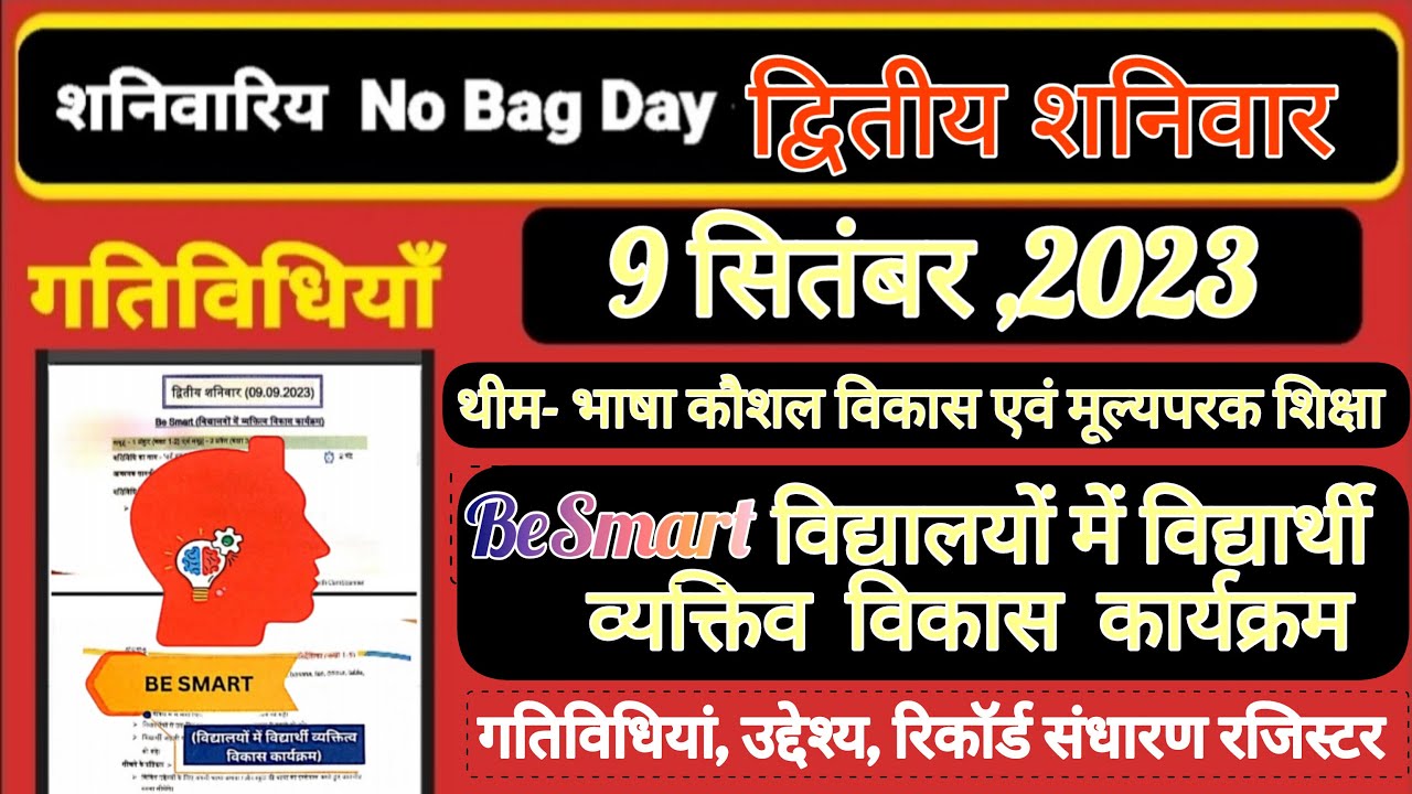 no-bag-day-activities-9-september-2023-no-bag-day-activities-no