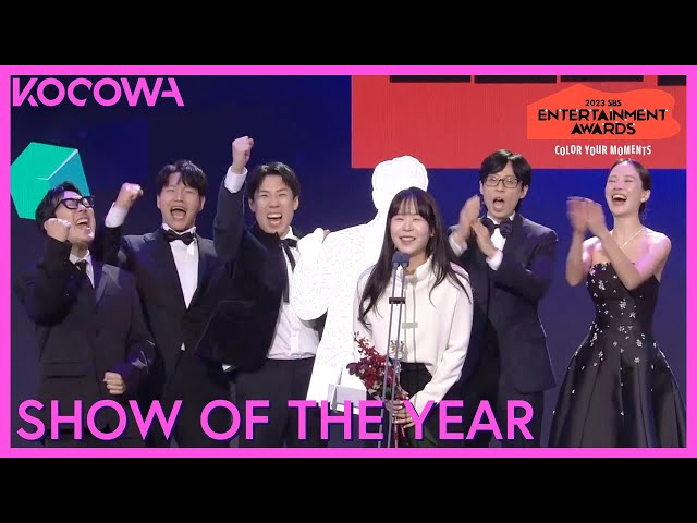 Show Of The Year Winner: Running Man | 2023 SBS Entertainment Awards | KOCOWA+ class=