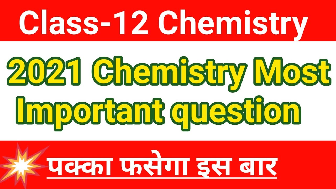 Class -12 Chemistry most important question 2021 | Up board Exam question 2021 | 2021 board Exam