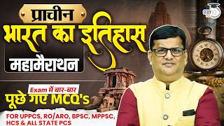 UPPCS 2026 | Complete Ancient History Revision | History Most Expected MCQs | By Dharmendra Sir