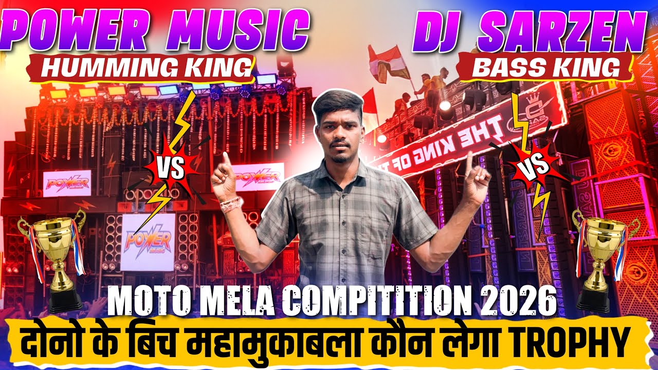 Dj Sarzen Vs Power Music दोनों के बीच महायुद्ध Motto Mela Competition 2026 कौन हुआ Winner 🏆 