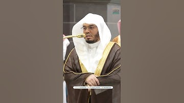 وأسبغ عليكم نعمه ظاهرة وباطنة ~ تلاوة بديعة للشيخ ياسر الدوسري - صلاة الفجر 22 جمادى الآخرة 1446هـ