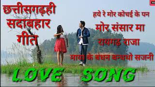 hay re mor kochai pan