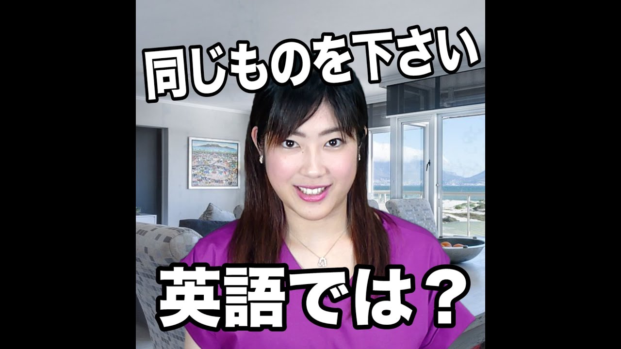 Eventually 意味は 動画で観る 聴く 英語辞書動画 Youtube