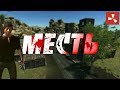 RUST/LEGACY УНИЧТОЖИЛ СЕРВЕР, МЕСТЬ ОБИДЧИКАМ (рейды-пвп-выживание)