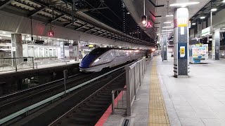 [東京駅から発車する新幹線は最終列車]E7系 F13編成 たにがわ477号高崎行が東京駅22番線を発車するシーン