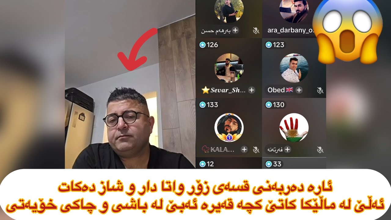 ئارە دەربەنی باسی ئەو گەنجانە ئەکات کە ژن ئەهێنن بۆ ئەوروپا ئەڵێ قەیرە کچێک هەزار کچ دێنێت😱mahdi ara