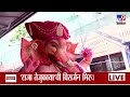 Ganpati Visarjan 2026 | Mumbai | लालबागचे गणपती विसर्जनासाठी मार्गस्थ