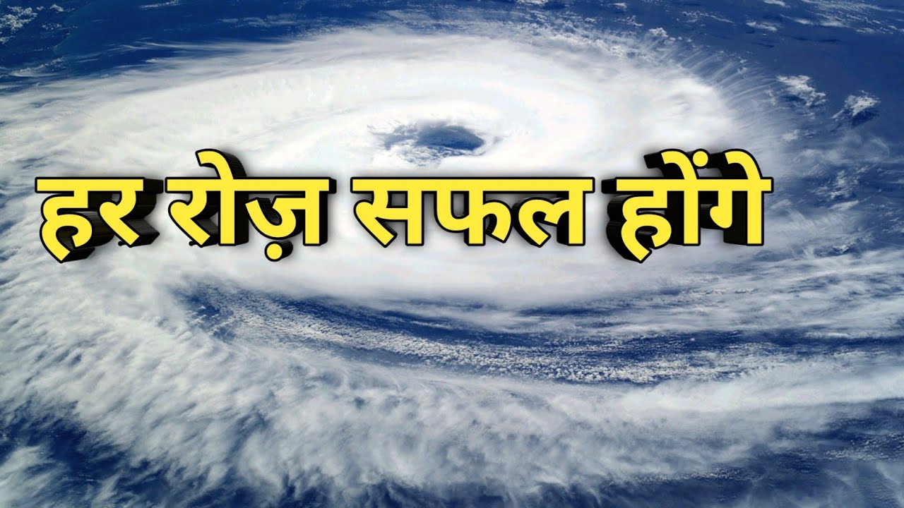 हर रोज़ सफल होंगे  ।। Best Motivational Quotes in Hindi ।। #Liferealty