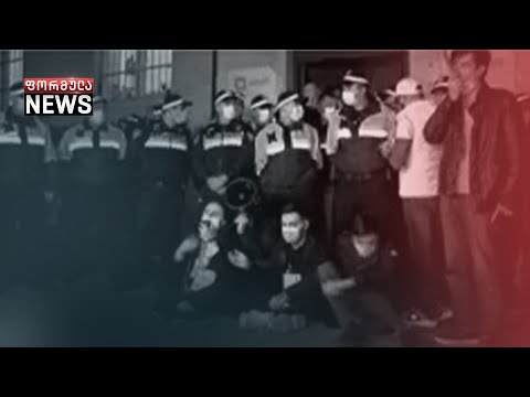 ხმაური ქუთაისის საოლქო საარჩევნო კომისიასთან