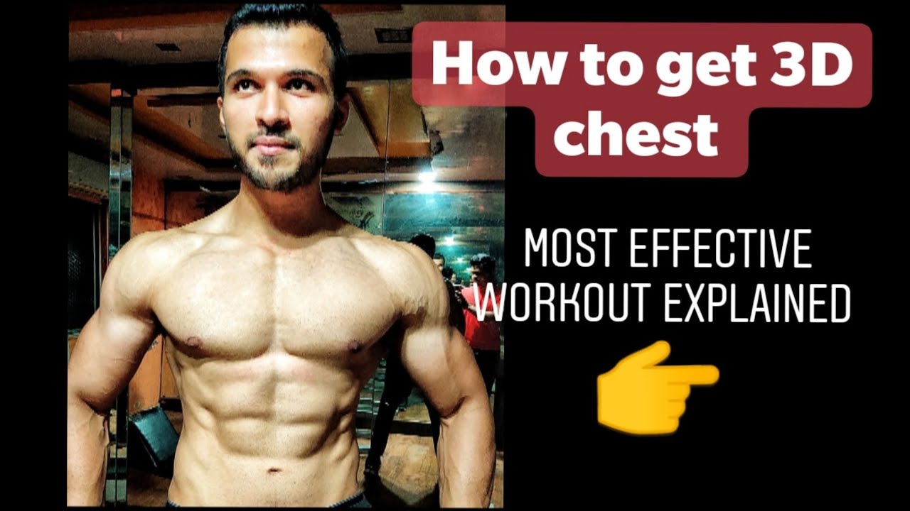 How to get 3D Chest Muscle Workout - YouTube