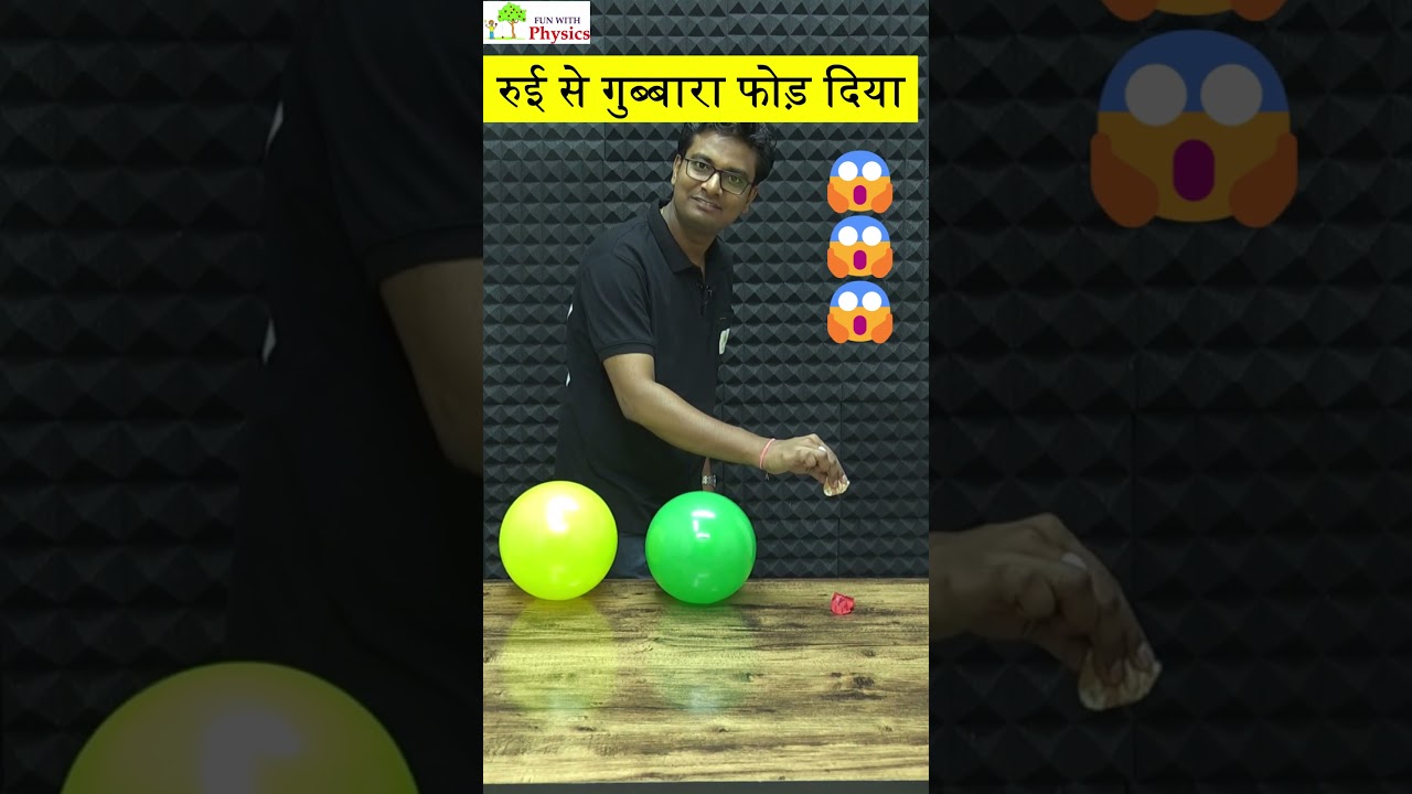 Burst Balloon from Petrol | Physics Experiments with Balloons | Balloon Petrol Experiment