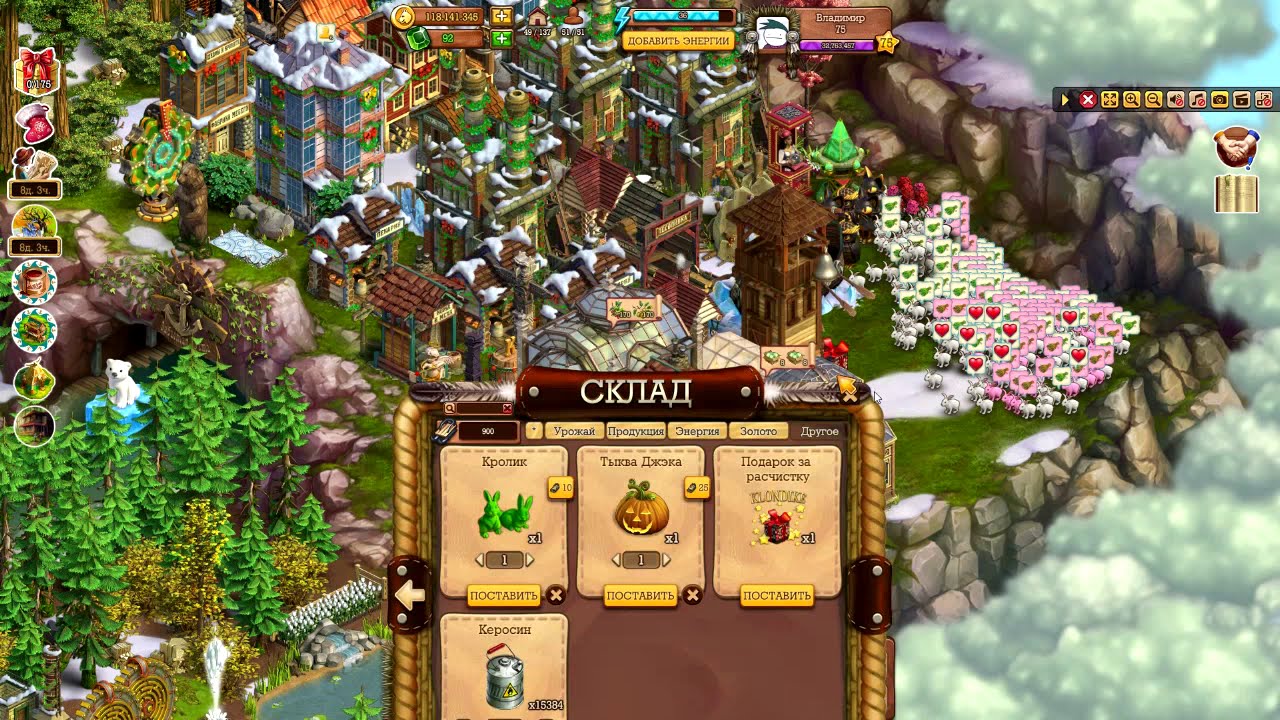 Клондайк берег инти карта