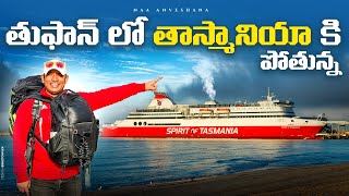 Melbourne to tasmania with spirit of tasmania cruise