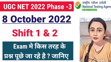 UGC NET 8 October 2022 Question Paper & Exam Analysis | Ugc Net 8 Oct 2022 shift 1 & 2 | Nta Net