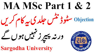 Sargodha University MA MSc Objection Students Must Watch Video | Objection Admissions UOS MSc MA
