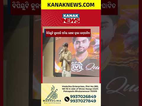 ଟେକ୍ନୋ ମ୍ୟାନେଜମେଣ୍ଟ ଉତ୍ସବ ନିର୍ମିତ -୨୦୨୬ | NIRMIT 2026: 5 Days, 15+ Tech Events and AI Innovation