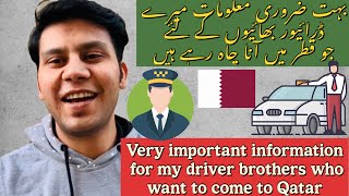 Zaruri Malumat Mera Driver Bahia K leya | Jo Qatar Ana Cha Rha he Video Dykho #driverslicense