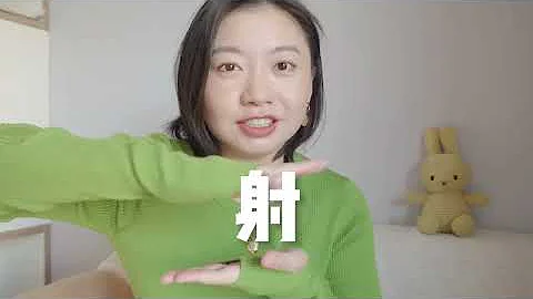 三種錯誤的「打手槍👋」方法會讓你越來越早射！教你如何「保養丁丁」～｜Carrie雨千 - 天天要聞