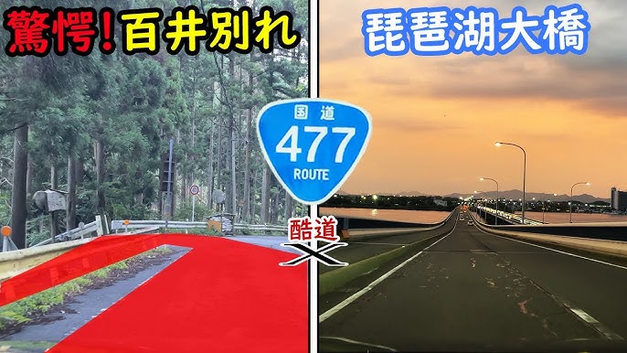 車で大阪からディズニーリゾートへ 行き方 パート4 Youtube