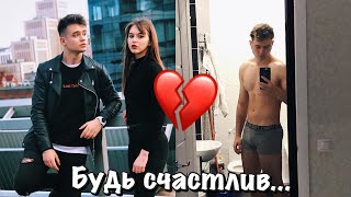 КАК ВЕРНУТЬ БЫВШУЮ...ЕСЛИ ОНА ВАС БРОСИЛА❤️