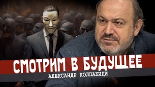 Дорога в двадцать четвёртый: и что теперь?