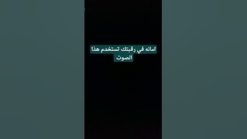 #القران_الكريم #اكسبلور #المصحف #foryou #لايك #القزابري #تلاوه_خاشعه #تيك_توك #الرحمن #ترند