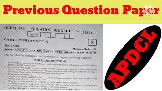 Previous Question Paper in APDCL // APDCL Exam Previous Question Paper // Important for APDCL,AEGCL