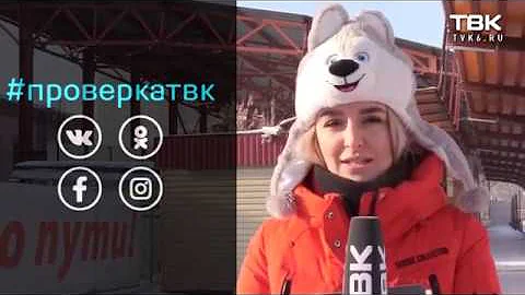«Проверка» междугороднего автовокзала Красноярска