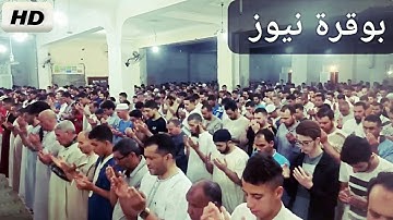 كان هذا آخر دعاء للقارئ سعيد دباح قبل ذهابه للعمرة 2019 Said Debbah