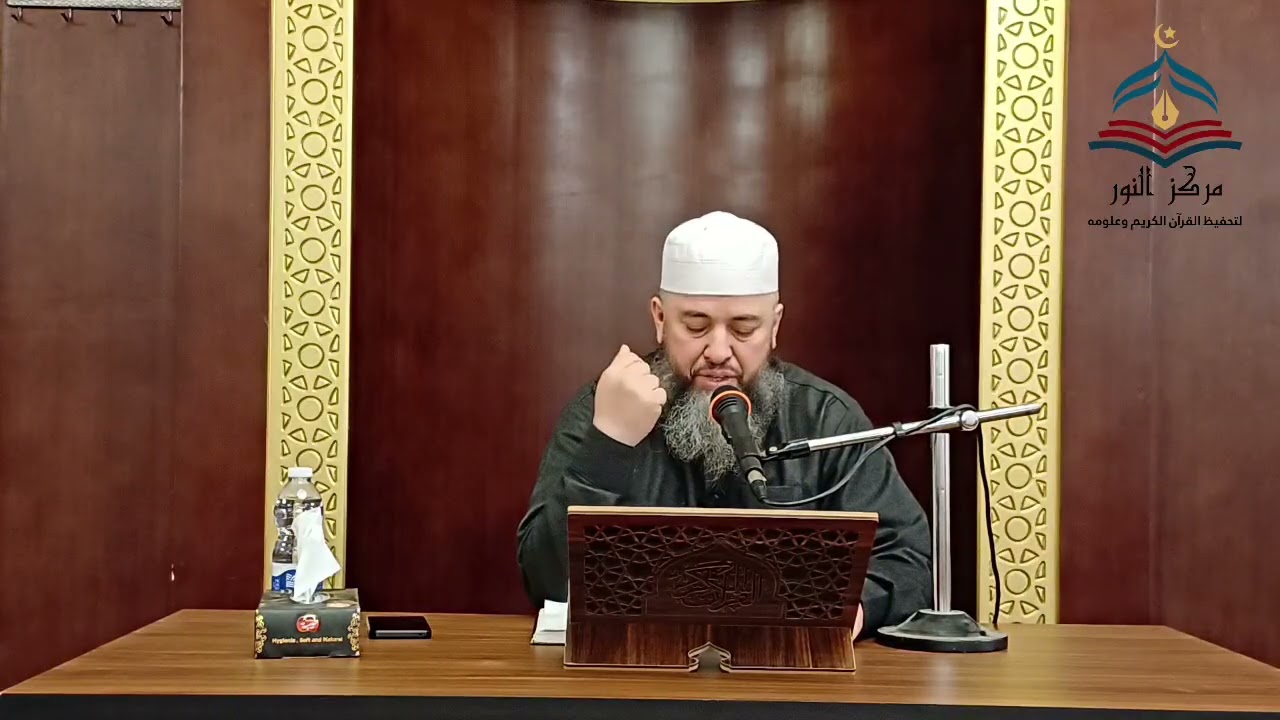 محاضرة بعنوان: ( مُدَارَسَة سُورَة الطُّورْ ) للشيخ أحمد صالح أبودبوس حفظه الله 