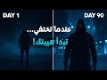 كيف تفرض هيبتك وشخصيتك 5 قواعد نفسية ستجعل الجميع يحترمك