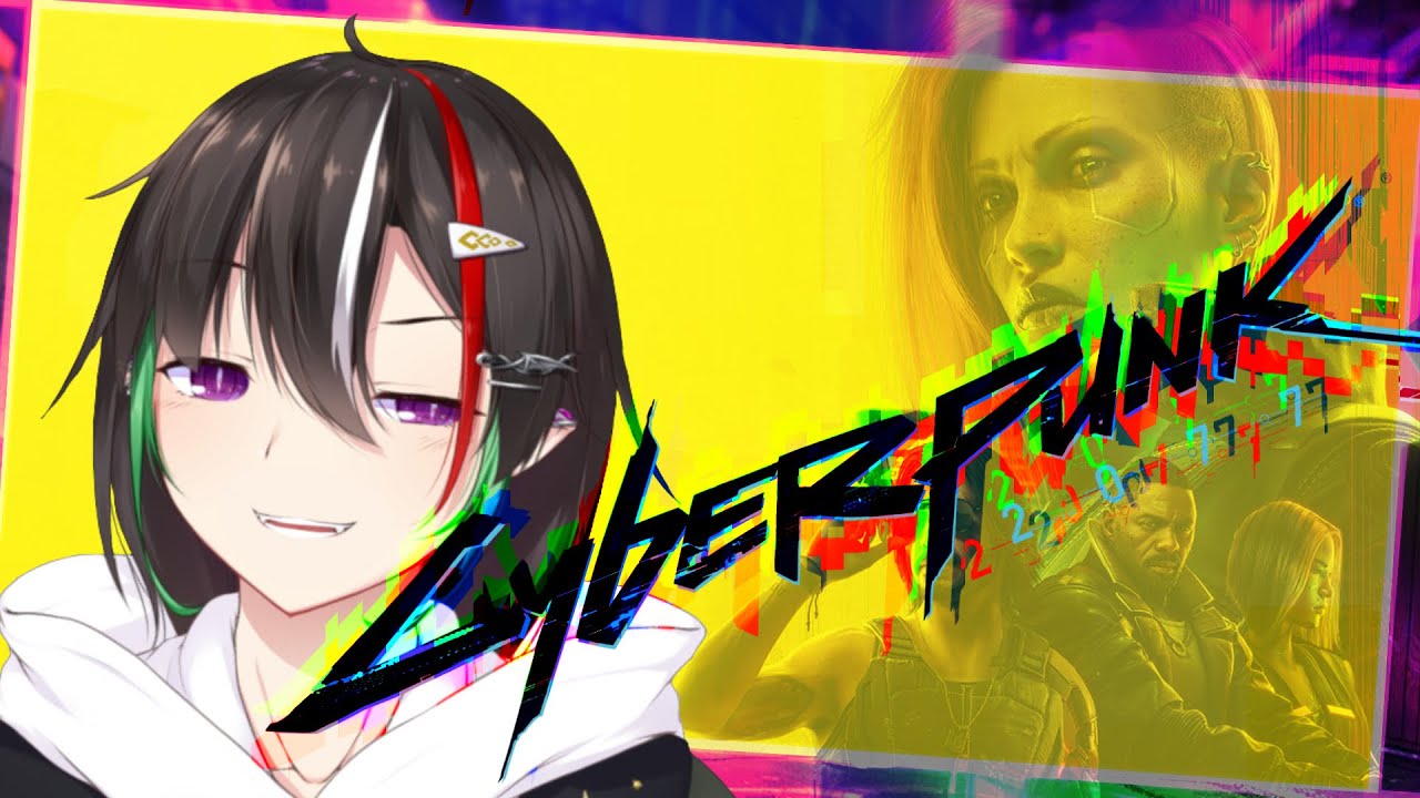 【サイバーパンク2077】久しぶりに帰ってきたナイトシティ #9【七星宙/Vtuber】