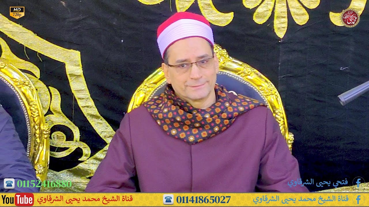 اليوم يئس الذين كفروا من دينكم - سورتي النساء والمائدة شبرابلولة السنطة ...